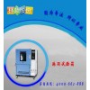 箱式淋雨試驗(yàn)箱最新報(bào)價(jià)/淋雨試驗(yàn)箱廠家/防水測(cè)試箱品牌