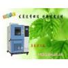 橡膠老化試驗(yàn)箱-上海林頻儀器