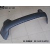 B8  后保險(xiǎn)杠