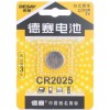 正品德賽電池