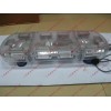 LED-638白鯊雷電短排燈
