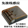 無線迎賓燈 感應車門投影 鐳射燈免接線免打孔改裝照地投影燈