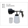 龍卷風(fēng)泡沫槍