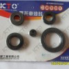 油封(OIL SEAL)
