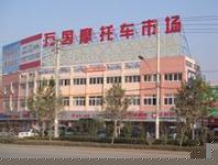 武漢萬國摩托車市場