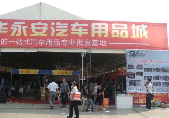 点击打开原图