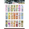 車身卡通動漫大全