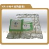 H9兩用空調(diào)被