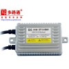 B5 24V專用(55W) 超薄HID 汽車氙氣燈鎮(zhèn)流器