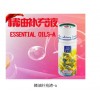 精油補充液