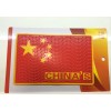 愛(ài)國(guó)系列