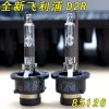 德國(guó)原裝進(jìn)口歐司朗OSRAM D2R氙氣燈泡