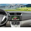 日產12款軒逸-8寸導航