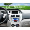 長(zhǎng)城 11款騰翼C30