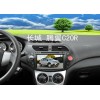 長(zhǎng)城 騰翼c20r