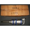 風炮機1件紙盒裝
