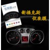 福特12款新?？怂箖x表盤貼膜改裝汽車貼膜保護膜...