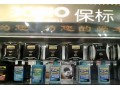 保標皇冠麗百特洗車機系列 (429播放)