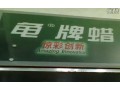 龜牌綠巨人歐曼卡龍卷風槍歐曼卡 (429播放)