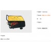 黑貓高壓洗車(chē)機(jī)