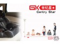 世紀星（isofix） (616播放)