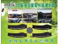 福滿鴿、和平鴿誠招全國各地代理商、淘寶網(wǎng)、拍拍網(wǎng)分銷商