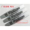 變形金剛葉子板標 狂派金屬標車標 博派博派 雪佛蘭科魯茲