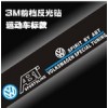 汽車前擋貼紙 改裝反光前擋貼紙 大眾風(fēng)擋個(gè)性車貼 前后擋貼