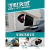 車載手機(jī)支架 擋風(fēng)玻璃吸盤(pán)式多功能手機(jī)座導(dǎo)航支架