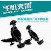 車載手機(jī)架 吸盤式/CD口手機(jī)座 三星小米蘋果通用手機(jī)支架