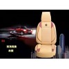 汽車(chē)座套