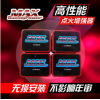 MAX多重點火增強器吉利SCS-RV提升動力改裝套件