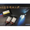 日產(chǎn)車(chē)燈HID燈氙氣燈安定器批發(fā)