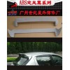 標致二廂207無燈ABS尾翼