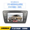 2014款斯柯達(dá)明銳