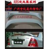 自由艦夾式帶燈ABS尾翼