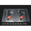 方型接線盒（旋鈕）