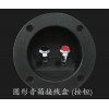 園型接線盒（按鈕）