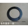 5T14-1701317半軸齒輪調整墊片-1.7M00000