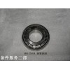 MA125934_圓錐軸承