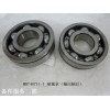 MD748711-1_球軸承（輸出軸后）