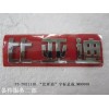 F3-3921110_“比亞迪”字標(biāo)總成_M00000