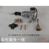 F3-3704010-C1_點火開關及鎖芯總成_M00000