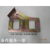 F3D-3610200_發動機ECM支架