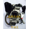 電噴節(jié)油王GY6-125專(zhuān)利產(chǎn)品