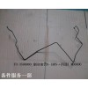 F3-3506060_制動油管6-(ABS→四通)