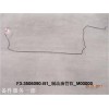 F3-3506090-B1_制動(dòng)油管Ⅸ_M00000