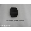 F3-3504001_制動(dòng)踏板墊_M00666