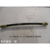 F3-3506250-C1_左后制動(dòng)軟管_M00000