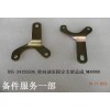 IB5-3412050A_轉(zhuǎn)向油泵固定支架總成_M00000